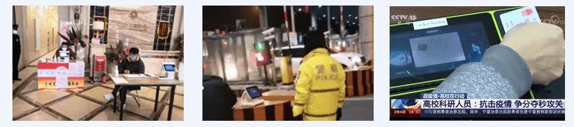 青岛疫情防控出入口管理安装案例 - {dede:global.cfg_webname/}